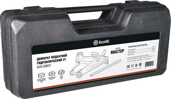 Изображение товара Подкатной домкрат БелАК Мастер 2т / БАК.00631