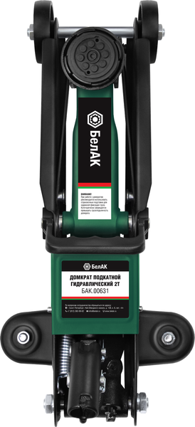 Изображение товара Подкатной домкрат БелАК Мастер 2т / БАК.00631