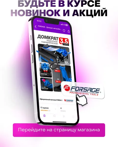 Изображение товара Гаечный ключ Forsage Ratchet Drive / F-75507RD (28691)