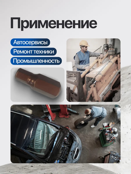 Изображение товара Бита Forsage F-1543007 Premium (29413)