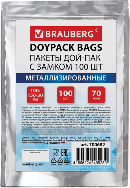Изображение товара Пакеты фасовочные Brauberg Дой-Пак с Zip Lock / 700682 (100шт)