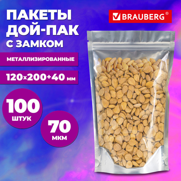 Изображение товара Пакеты фасовочные Brauberg Дой-Пак с Zip Lock / 700683 (100шт)