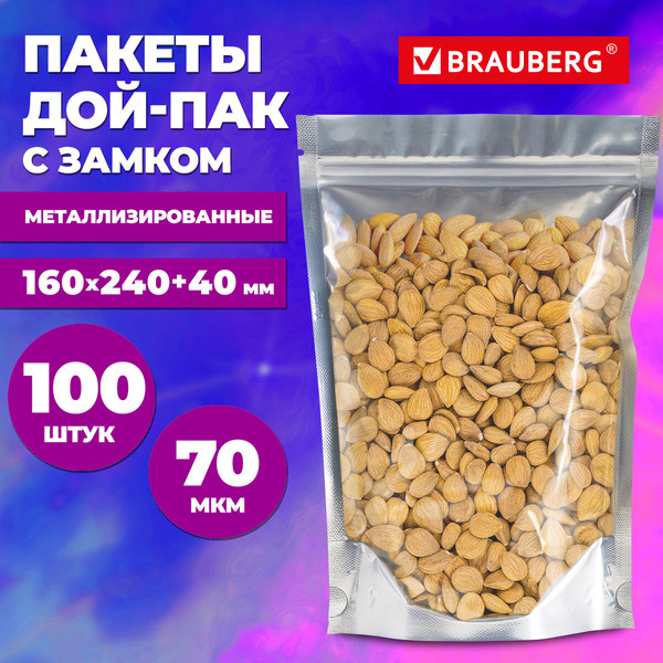 Изображение товара Пакеты фасовочные Brauberg Дой-Пак с Zip Lock / 700685 (100шт)