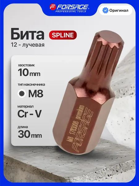 Изображение товара Бита Forsage Spline / F-1783008 Premium (29459)