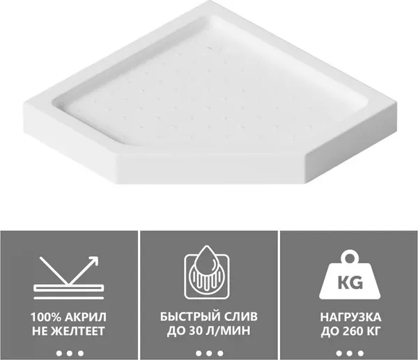 Изображение товара Душевой поддон Abber AD3B080 80x80