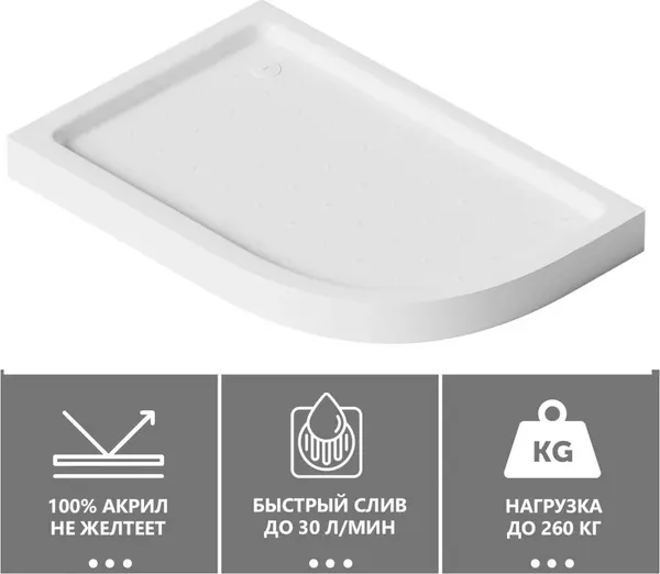 Изображение товара Душевой поддон Abber AD3E109 L 100x90