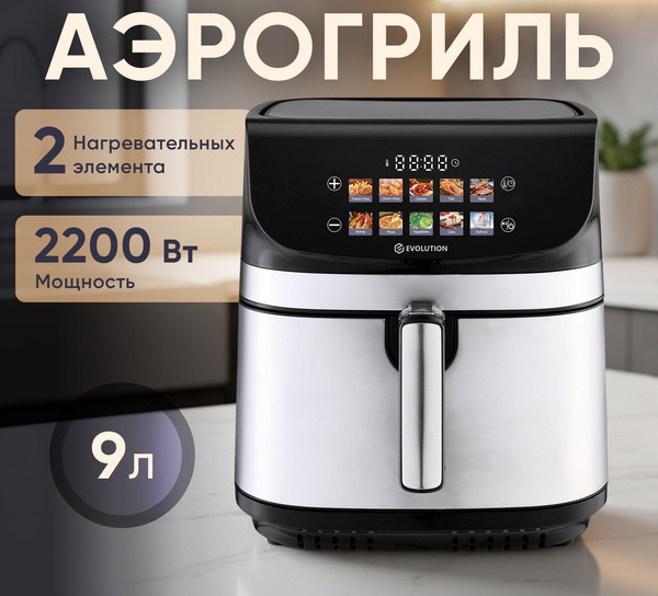 Изображение товара Аэрогриль Evolution AIRO 9600TW