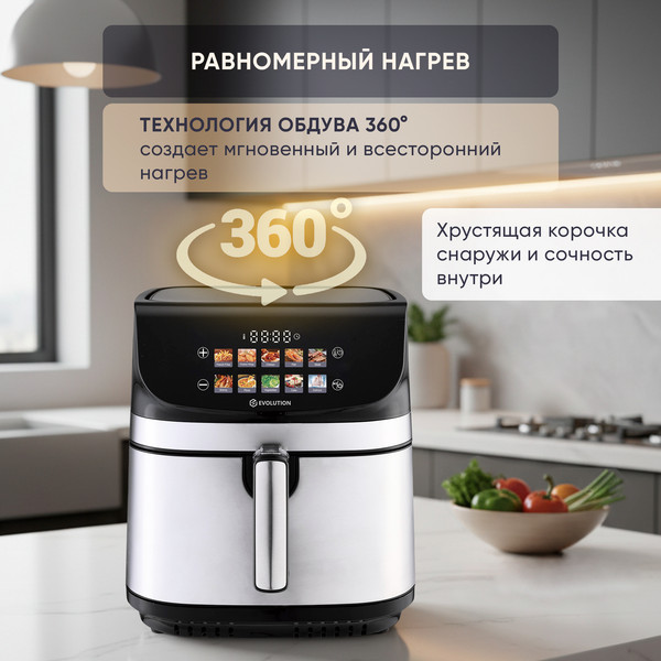 Изображение товара Аэрогриль Evolution AIRO 9600TW