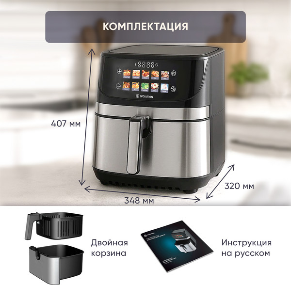 Изображение товара Аэрогриль Evolution AIRO 9600TW