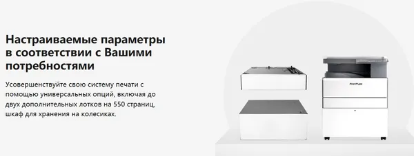 Изображение товара МФУ Pantum BM230ADN