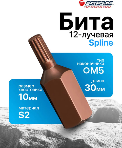 Изображение товара Бита Forsage Spline / F-1563005 Premium (50293)