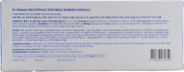 Изображение товара Ампулы для лица Dr.Melaxin Nexcksphalt Neck ECM Barrier Ampoule (10x1.5мл)