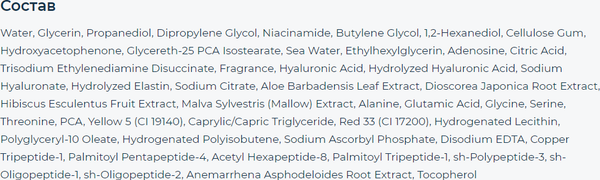 Изображение товара Ампулы для лица Dr.Melaxin Nexcksphalt Neck ECM Barrier Ampoule (10x1.5мл)