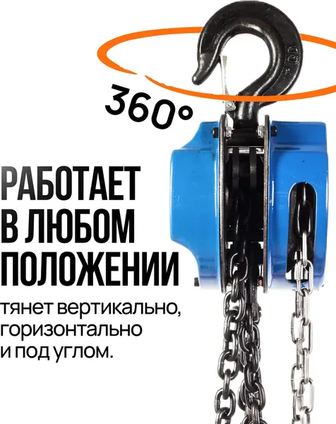 Изображение товара Таль ручная TOR ТРШ C 0.5ТХ9М Base / 1050793