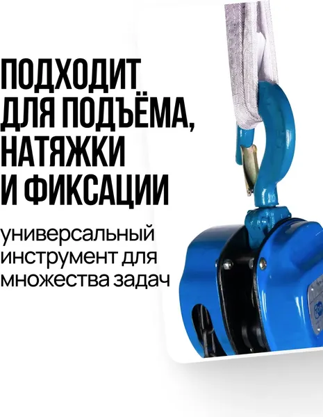 Изображение товара Таль ручная TOR ТРШ C 0.5ТХ9М Base / 1050793