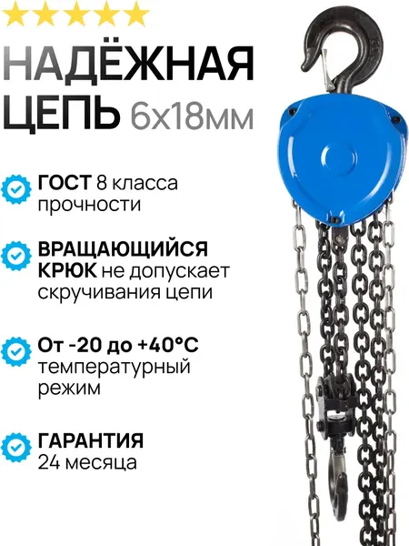 Изображение товара Таль ручная TOR ТРШ C 0.5ТХ9М Base / 1050793