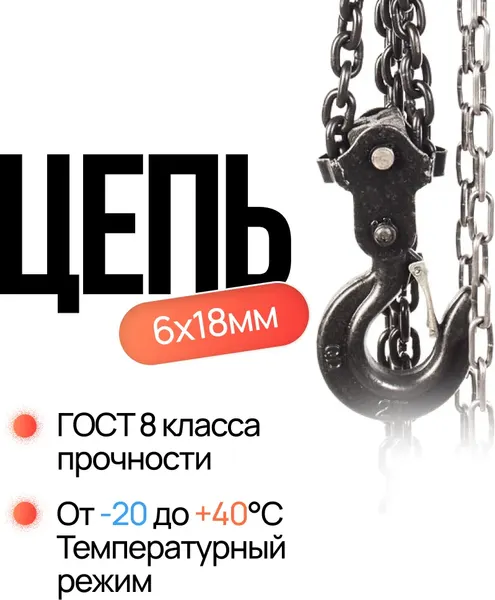 Изображение товара Таль ручная TOR ТРШ C 0.5ТХ9М Base / 1050793
