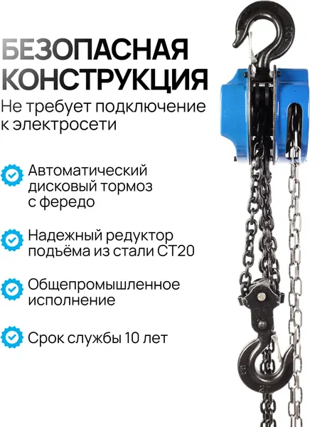 Изображение товара Таль ручная TOR ТРШ C 0.5ТХ9М Base / 1050793