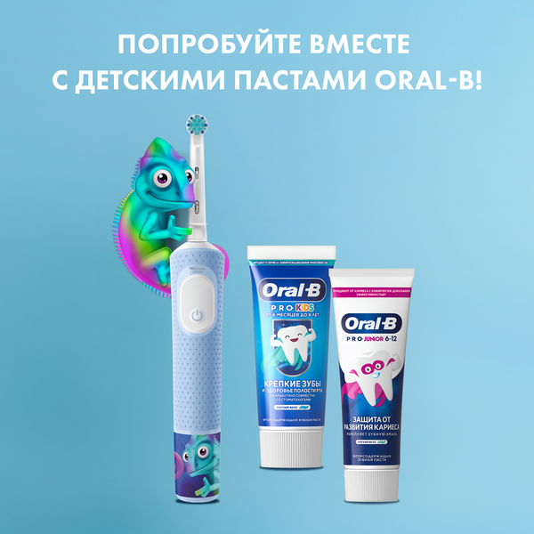 Изображение товара Детская электрическая зубная щетка Oral-B 3+ D103.413.2K Chameleon с чехлом