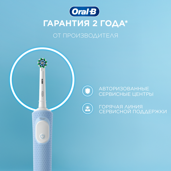Изображение товара Детская электрическая зубная щетка Oral-B 3+ D103.413.2K Chameleon с чехлом