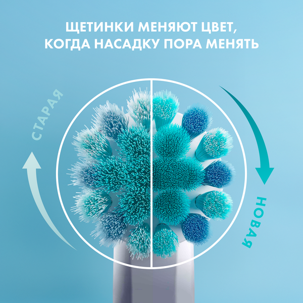 Изображение товара Детская электрическая зубная щетка Oral-B 3+ D103.413.2K Chameleon с чехлом