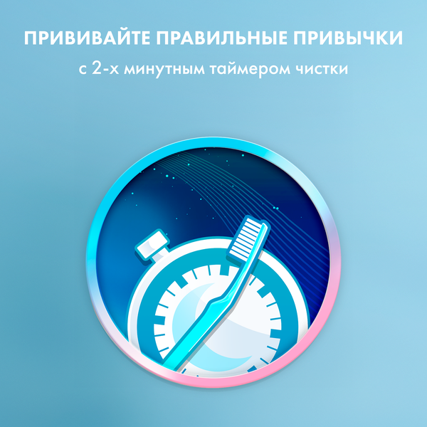 Изображение товара Детская электрическая зубная щетка Oral-B 3+ D103.413.2K Chameleon с чехлом