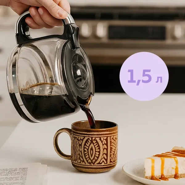 Изображение товара Капельная кофеварка Kitfort КТ-7622