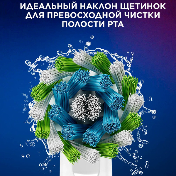 Изображение товара Электрическая зубная щетка Oral-B CrosAct Pro 1 500 D305.513.3 (с колпачком и косметичкой)