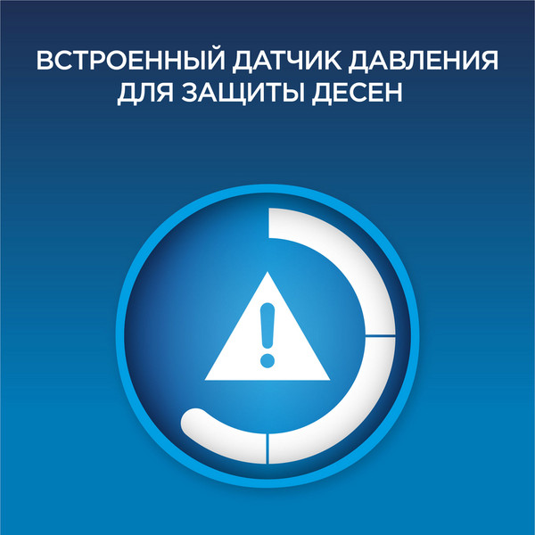 Изображение товара Электрическая зубная щетка Oral-B CrosAct Pro 1 500 D305.513.3 (с колпачком и косметичкой)