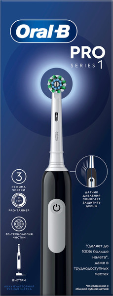 Изображение товара Электрическая зубная щетка Oral-B CrosAct Pro 1 500 D305.513.3 (с колпачком и косметичкой)