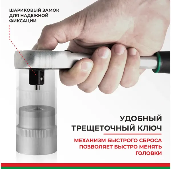 Изображение товара Набор головок, бит БелАК Мастер БАК07004 (108 предметов)