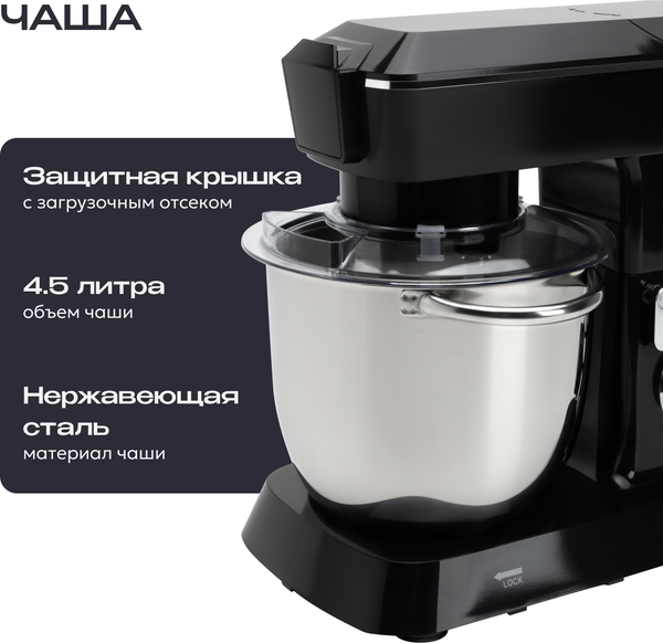 Изображение товара Кухонный комбайн RAGEX R112-000 (черный)