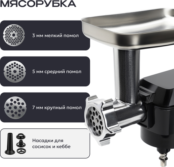 Изображение товара Кухонный комбайн RAGEX R112-000 (черный)