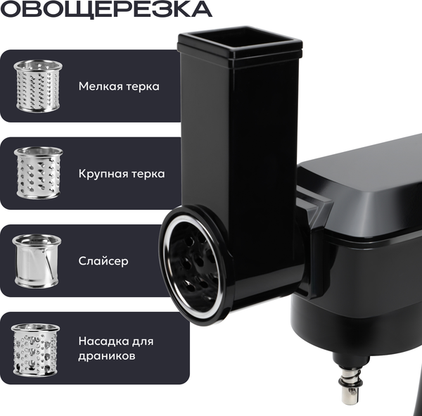 Изображение товара Кухонный комбайн RAGEX R112-000 (черный)