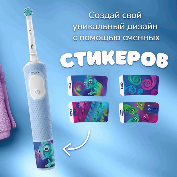 Изображение товара Детская звуковая зубная щетка Oral-B 3+ D103.413.2K Chameleon+Насадка PROKids EB10S (4шт)