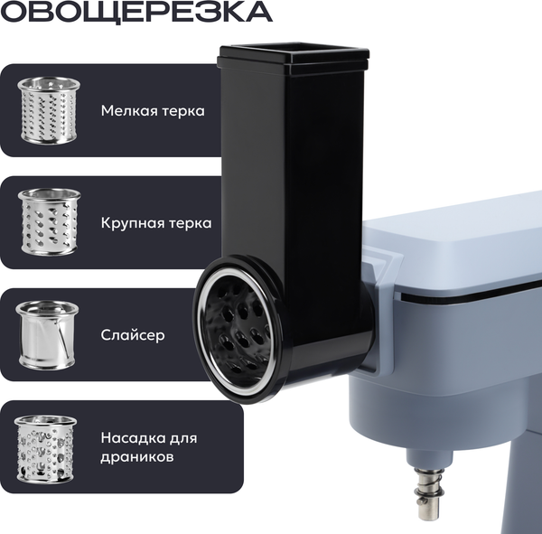 Изображение товара Кухонный комбайн RAGEX R112-418 (ледяной голубой)