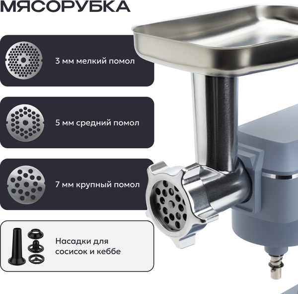 Изображение товара Кухонный комбайн RAGEX R112-418 (ледяной голубой)