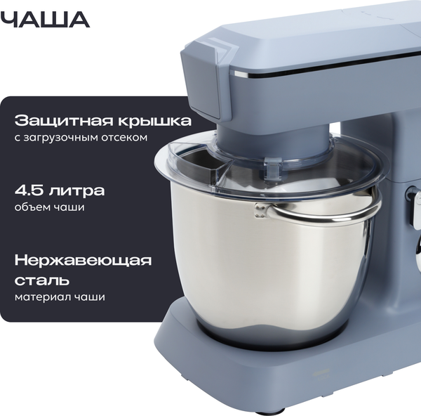 Изображение товара Кухонный комбайн RAGEX R112-418 (ледяной голубой)
