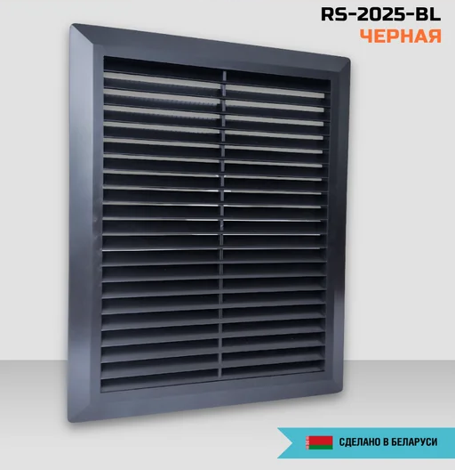 Изображение товара Решетка вентиляционная Storm RS-2025-BL (200х250)
