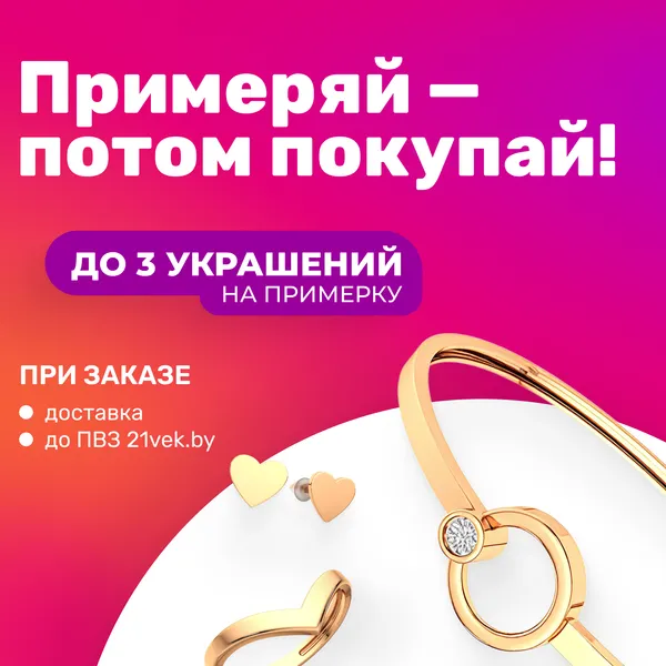 Изображение товара Кольцо из красного золота Кристалл CB84600226773 (р.17,  с бриллиантами)