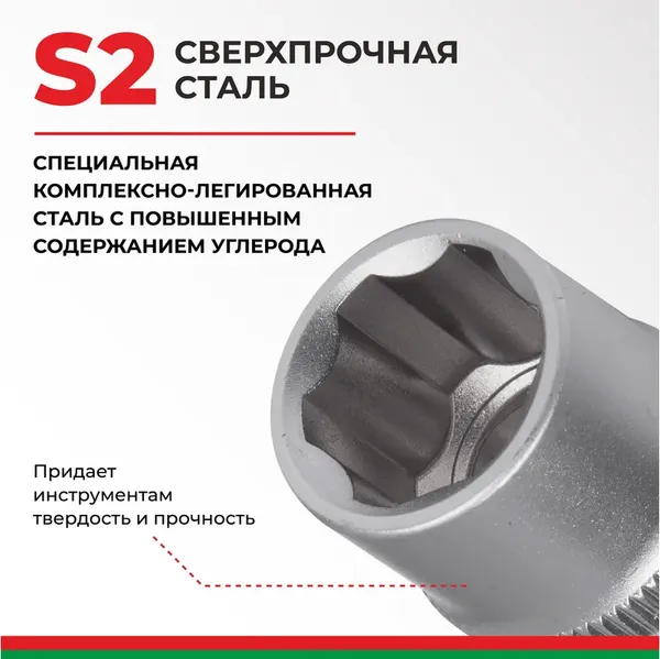 Изображение товара Набор головок, бит БелАК Мастер БАК07005 (94 предмета)