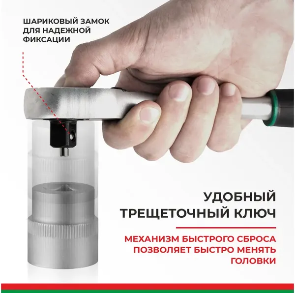 Изображение товара Универсальный набор инструментов БелАК Мастер БАК07006 (82 предмета)