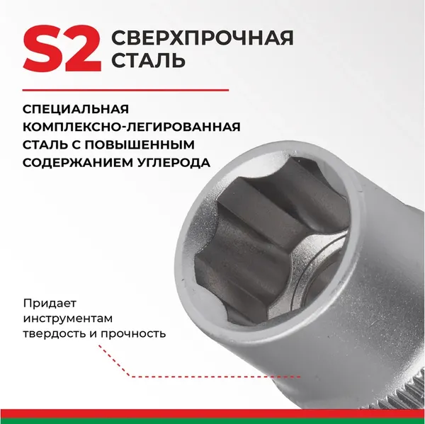Изображение товара Универсальный набор инструментов БелАК Мастер БАК07006 (82 предмета)