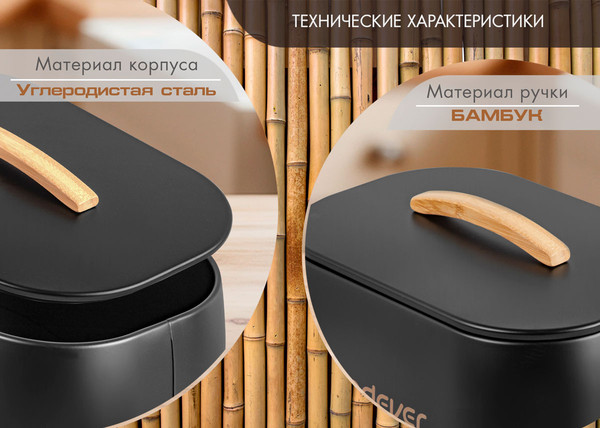 Изображение товара Хлебница Endever Bamboo-05 (бамбук/сталь)