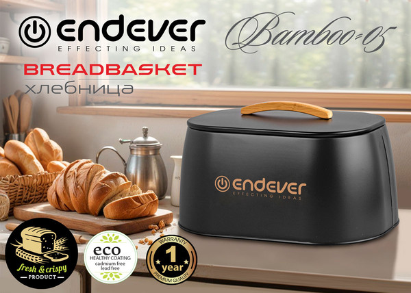 Изображение товара Хлебница Endever Bamboo-05 (бамбук/сталь)
