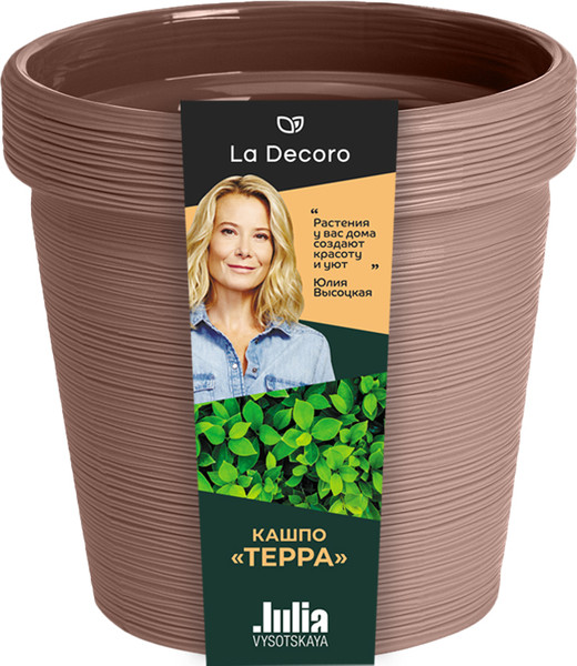 Изображение товара Кашпо La Decoro Терра (3.57л, мокко)