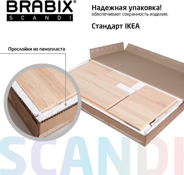 Изображение товара Письменный стол Brabix CD-017 / 641895 (дуб сонома)