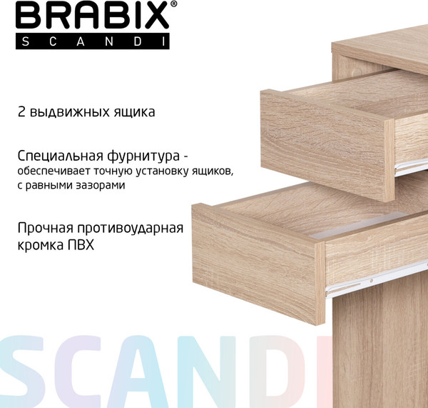 Изображение товара Письменный стол Brabix CD-017 / 641895 (дуб сонома)