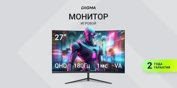 Изображение товара Монитор Digma Overdrive 27A511Q (черный)