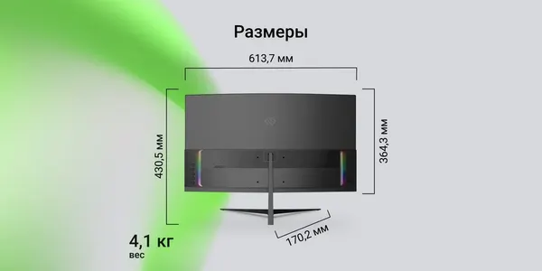 Изображение товара Монитор Digma Overdrive 27A511Q (черный)